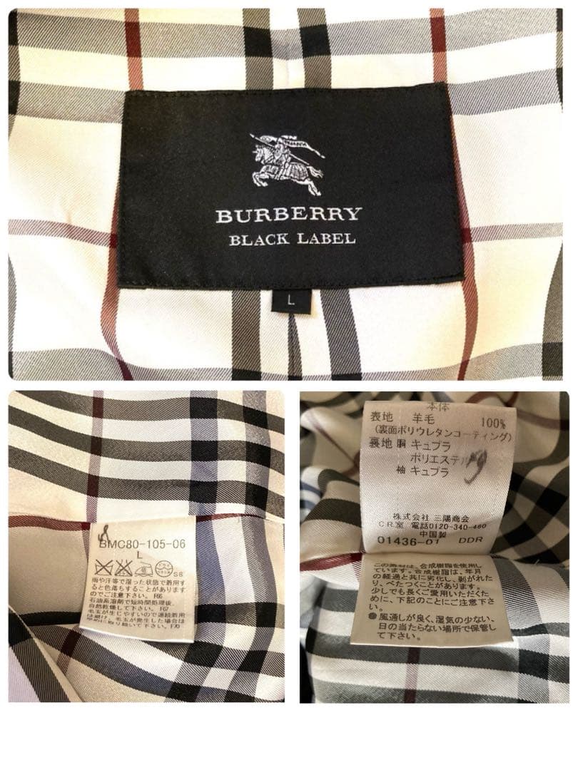 ターキー様　バーバリーロンドントレンチコート L グレー　ライナー　ノバチェック