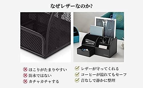 机の上もすっきり 卓上収納 スタイリッシュなデザイン