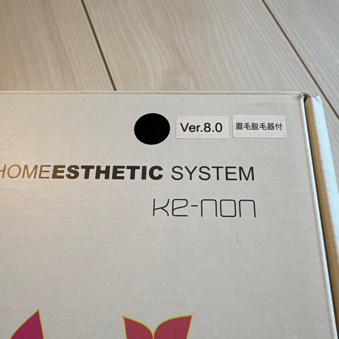 KE-NON 脱毛器 Ver.8.0 ブラック