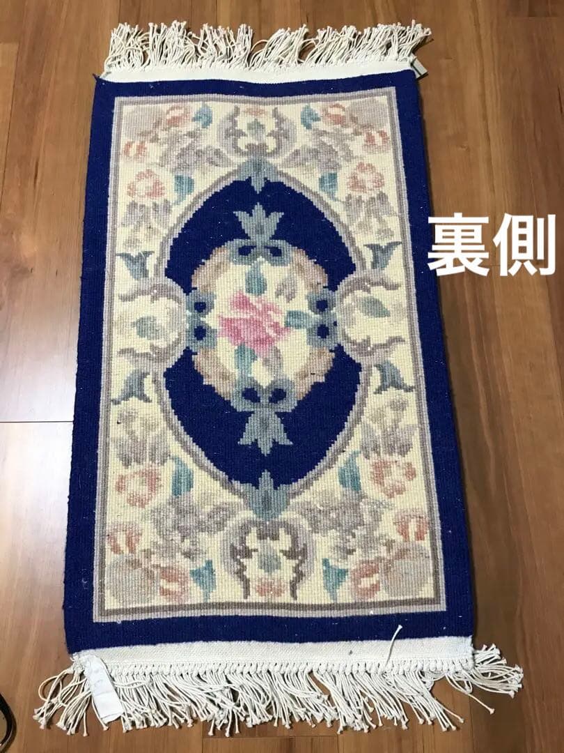 中国緞通 　高級手織り絨毯 　ウール100%　45cm×75cm ブルー