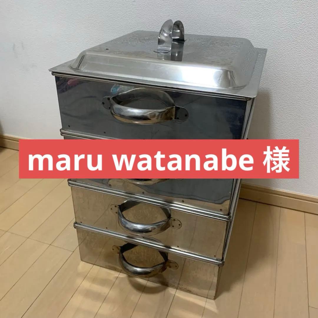 角蒸し器　4段（蒸籠3段）　業務用　ステンレス製　大容量蒸し器　セイロ　店舗