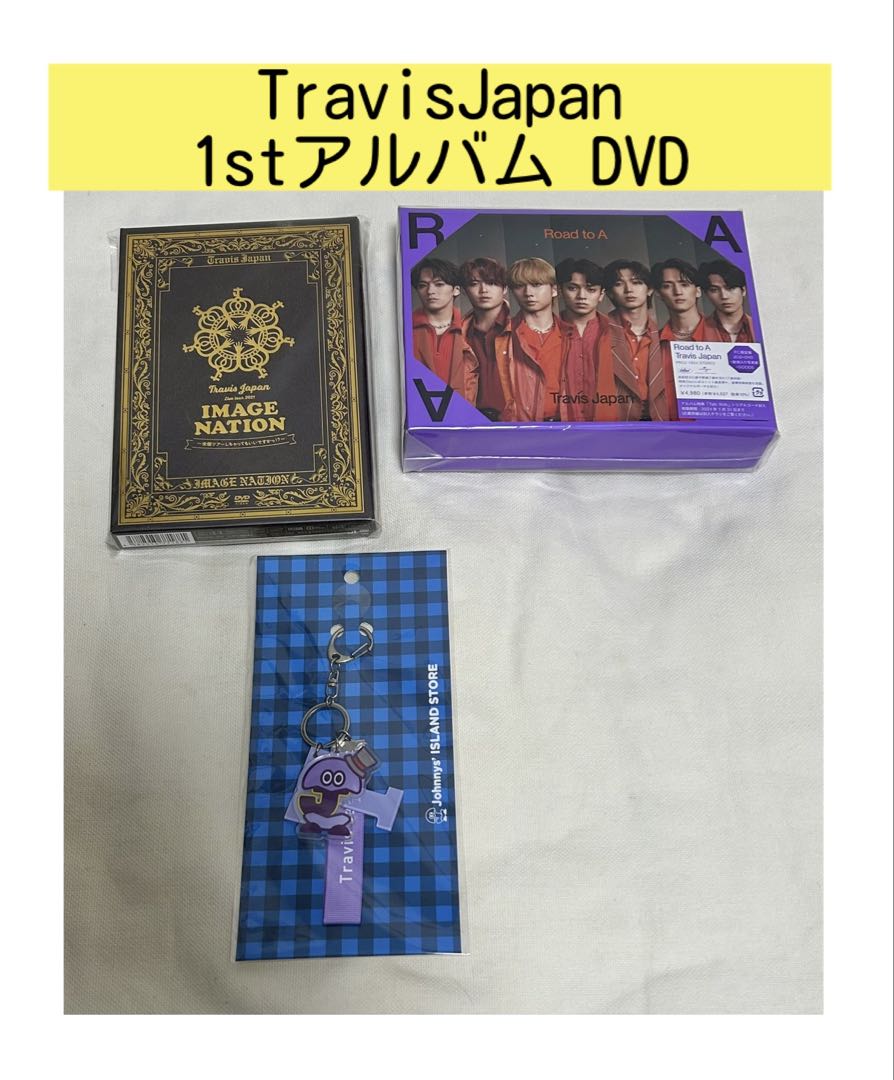 TravisJapan DVD アルバム(fc限定版)