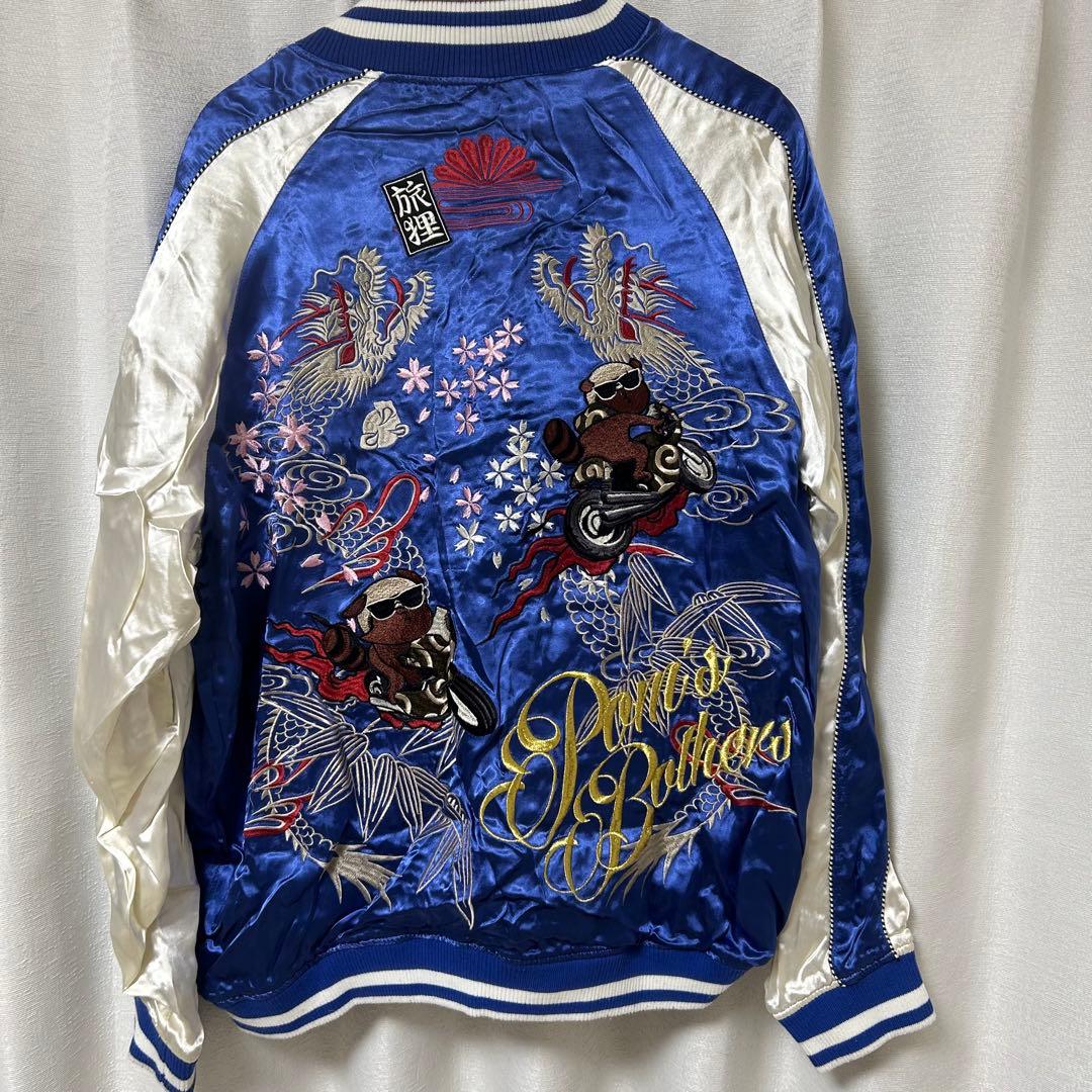 絡繰魂粋　POMS BROTHERS スカジャン　鳳凰　黒