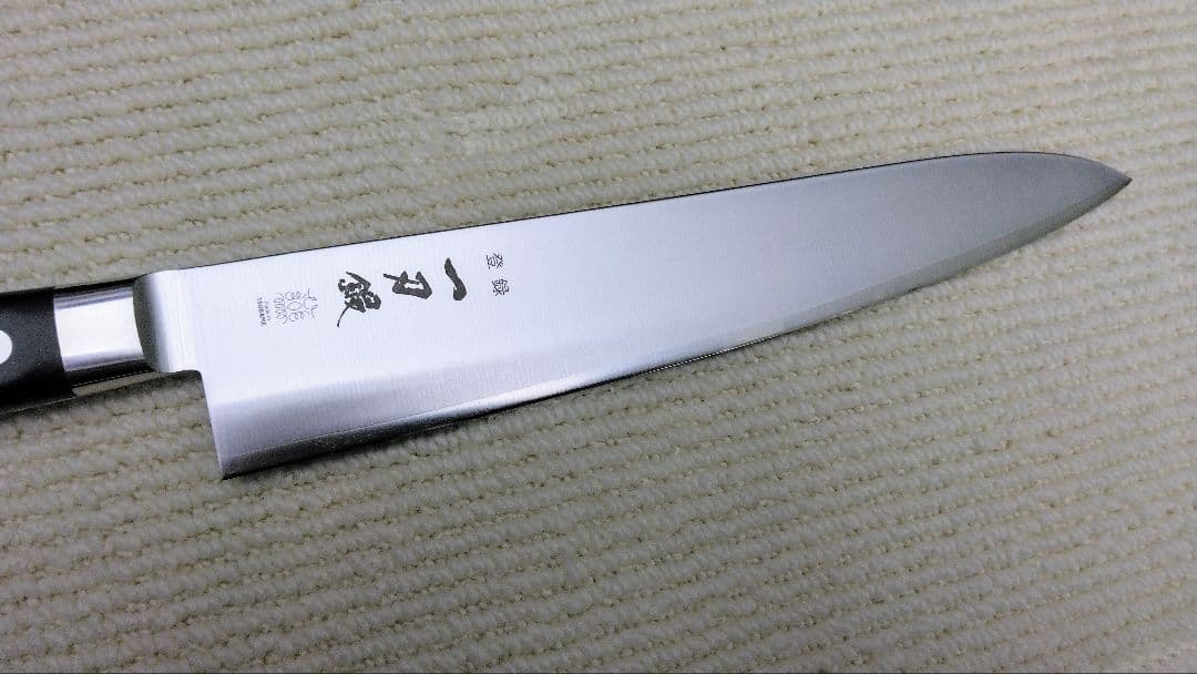 新品未使用　包丁　牛刀　270mm　一刀鍛　燕三条　新潟刃物