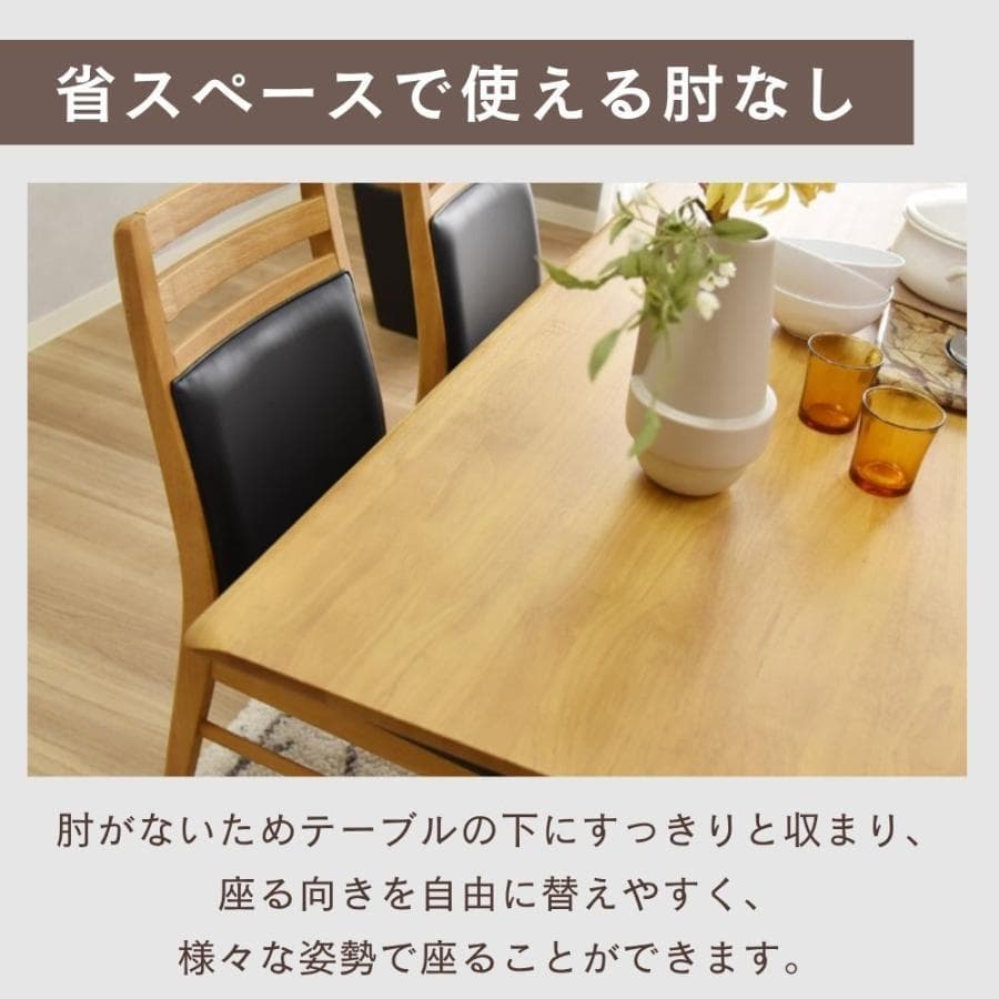 CD DC CB 2脚　ダイニングチェア　ダークブラウン＊ブラック