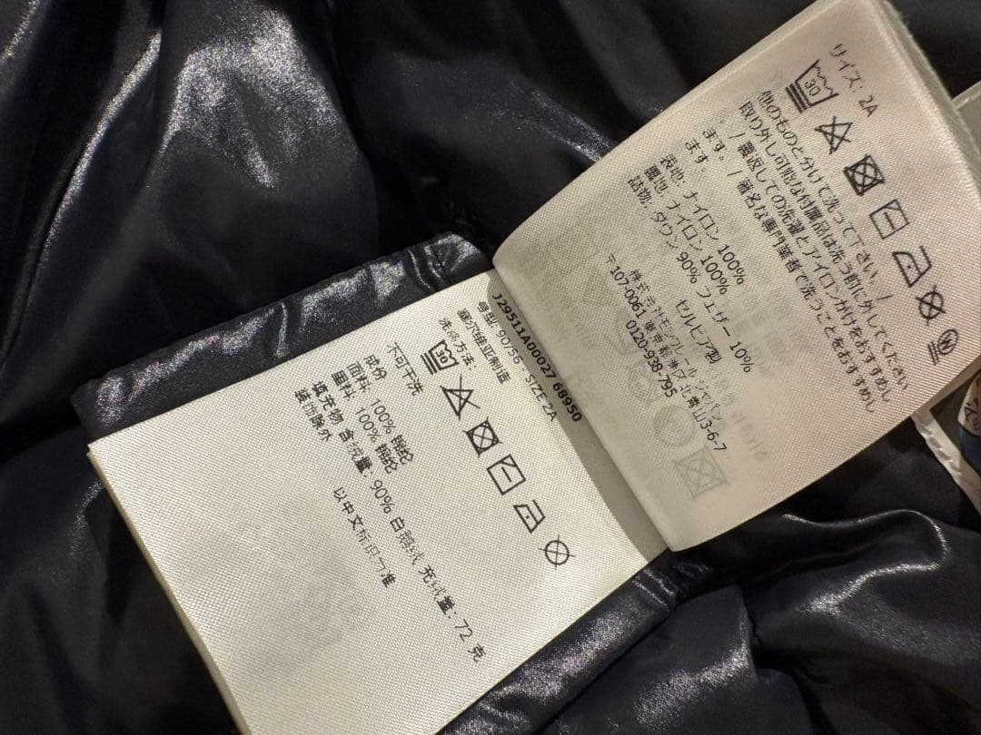 MONCLER ベビー キッズ ダウンジャケット ネイビー 92㌢ 2way