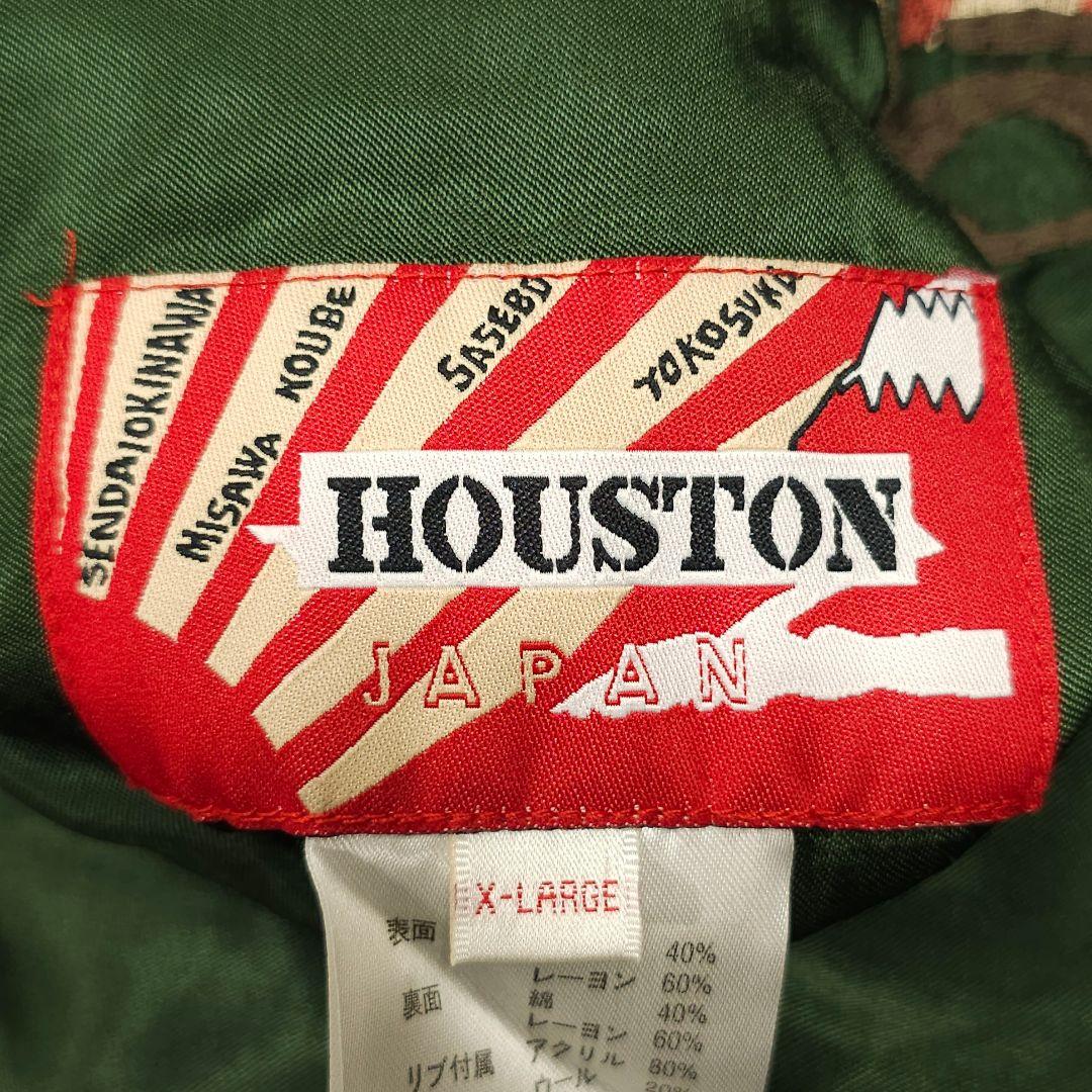 ヒューストン スカジャン 和柄 龍 虎 鷹 富士山 スーベニアジャケット サテン