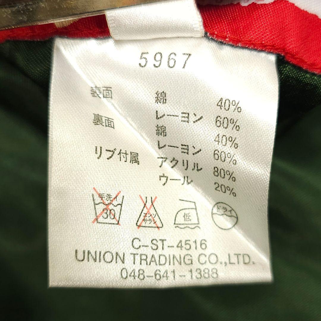 ヒューストン スカジャン 和柄 龍 虎 鷹 富士山 スーベニアジャケット サテン