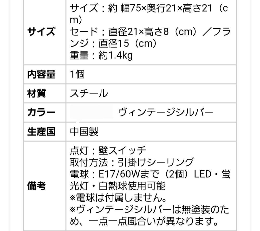 シーリングライト カピエンテ2 2灯 LuCerca 美品 照明 おしゃれ