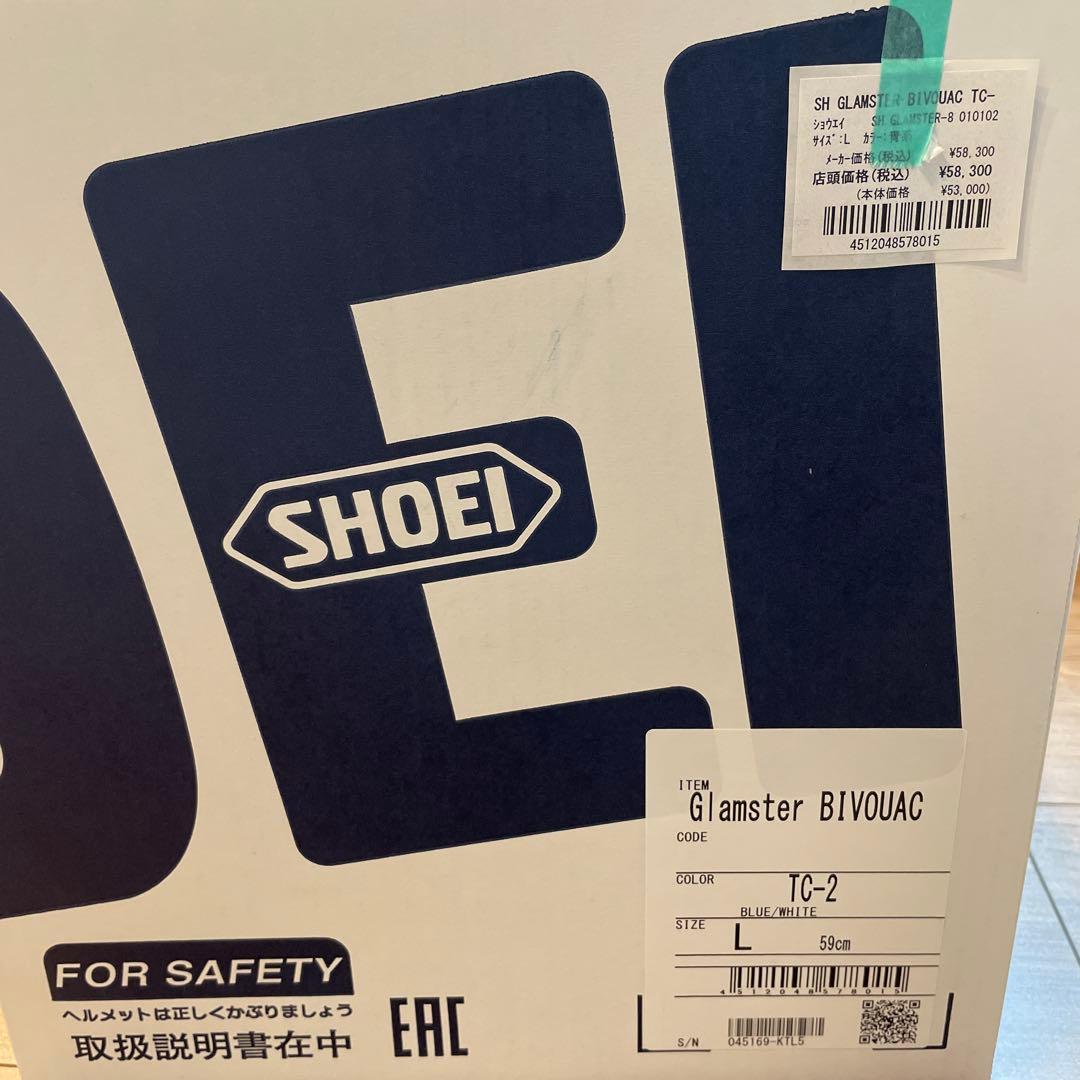 グラムスター ブルー/ホワイト Lサイズ