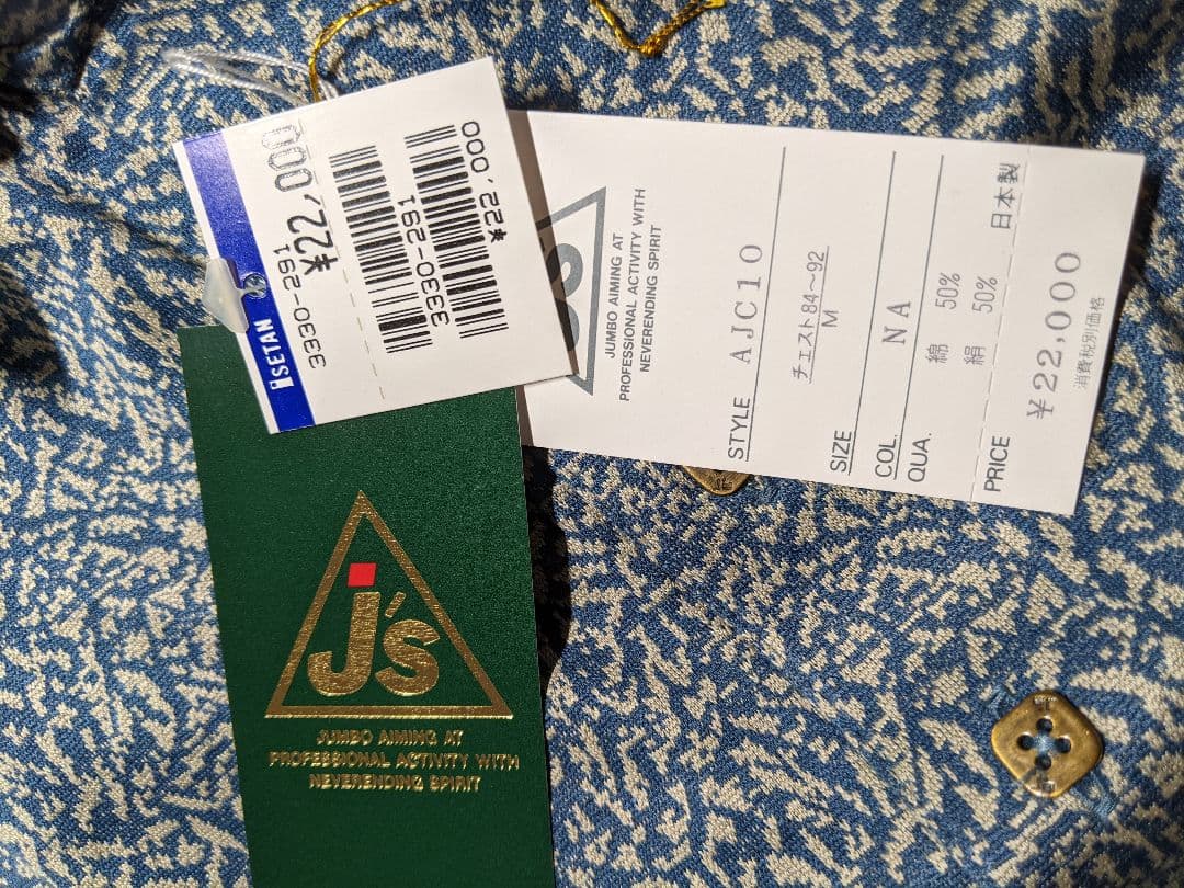 JUMBO AIMING AT J's ジャンボ尾崎 ゴルフ ポロシャツ