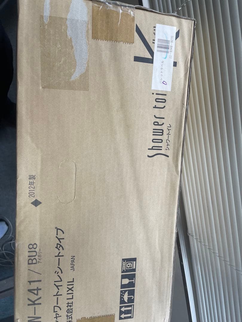 INAX ビューレストタイプ K41