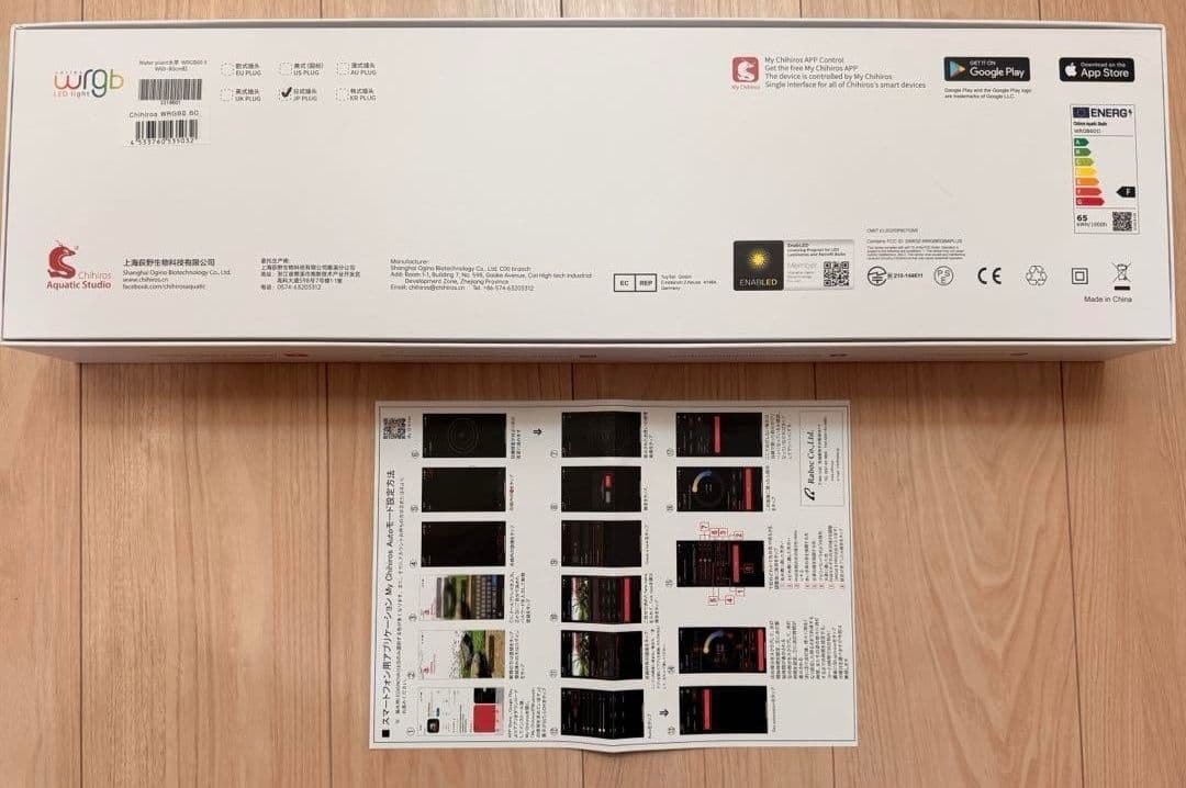 【高性能＆美発色】Chihiros WRGB II 60 水槽用LEDライト
