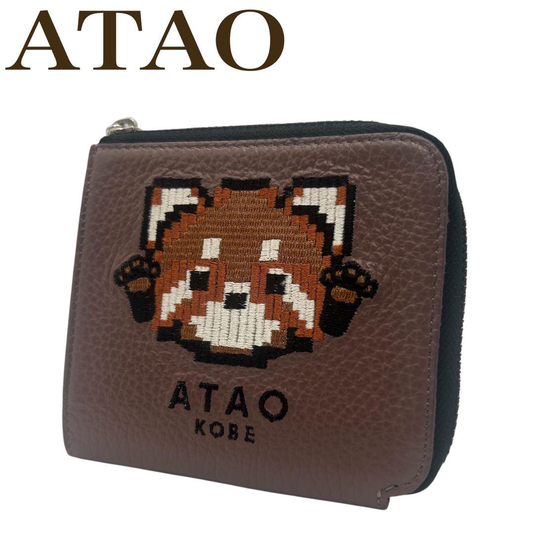yochiko　アタオ レッサーパンダ 刺繍 レザー コンパクト財布