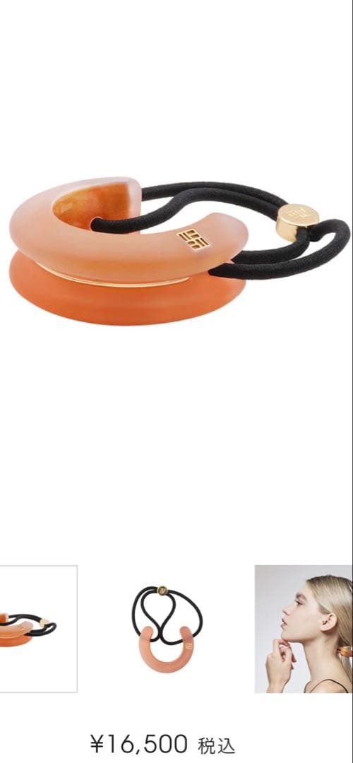 the hair bar tokyo バイカラールーサイトドームポニーカフORG