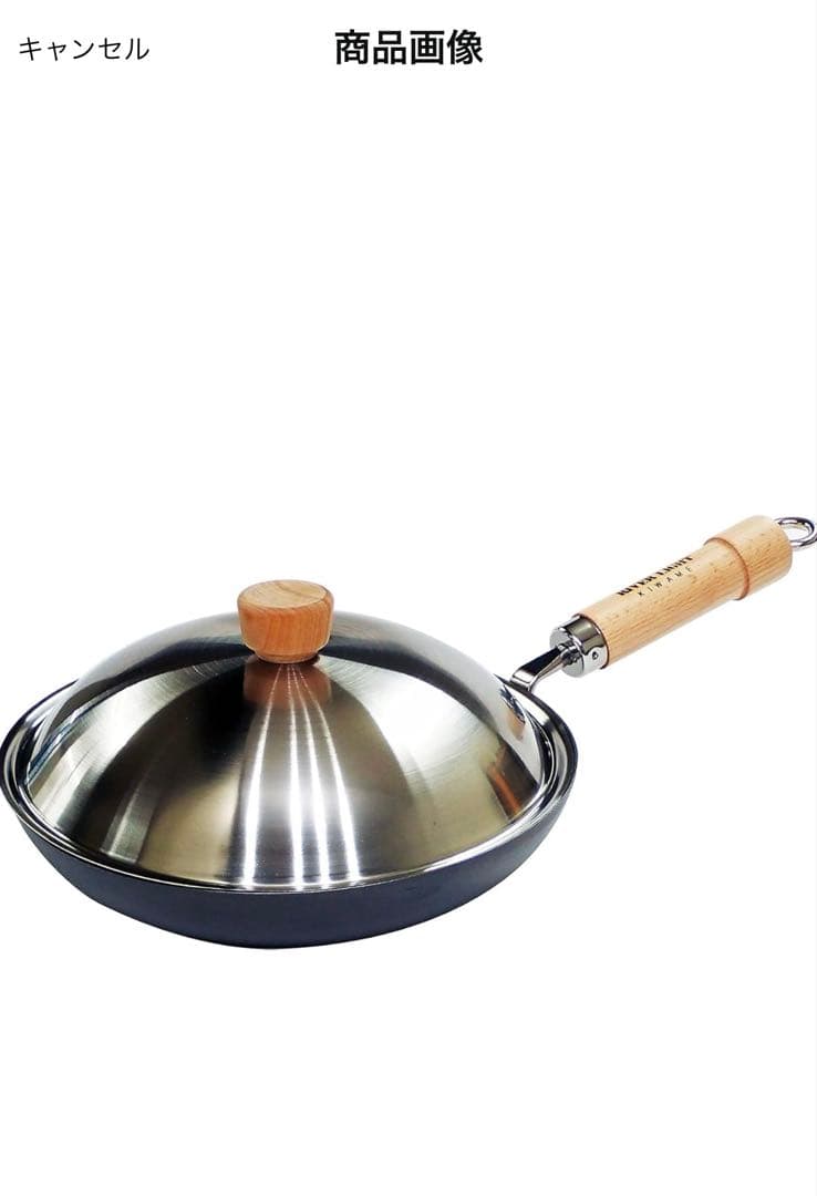 新品未使用　リバーライト　極JAPAN 鉄　フライパン　26センチ　鉄フライパン