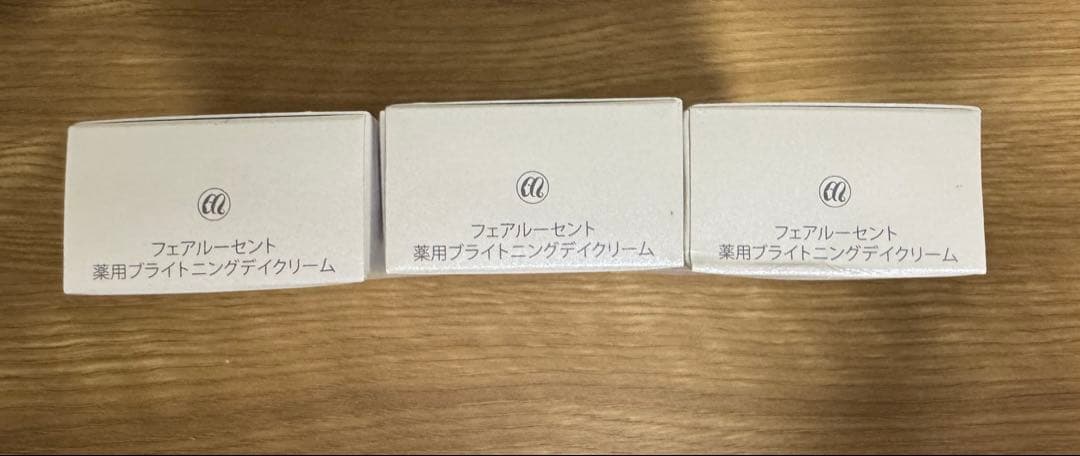 メナード　フェアルーセント　ブライトニング　デイクリーム　日焼け止め　3本セット