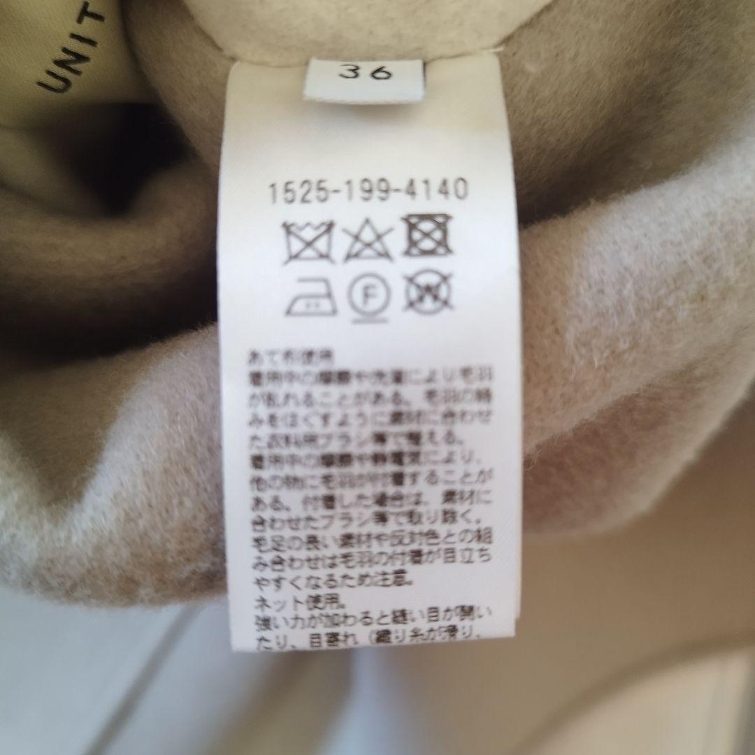 完売！21aw UNITED ARROWSバイカラーリバーミドルコート