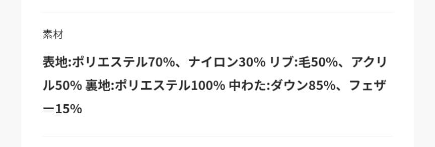 IENA イエナ P/Nフードダウンコート ダウン ロングコート ネイビー 38