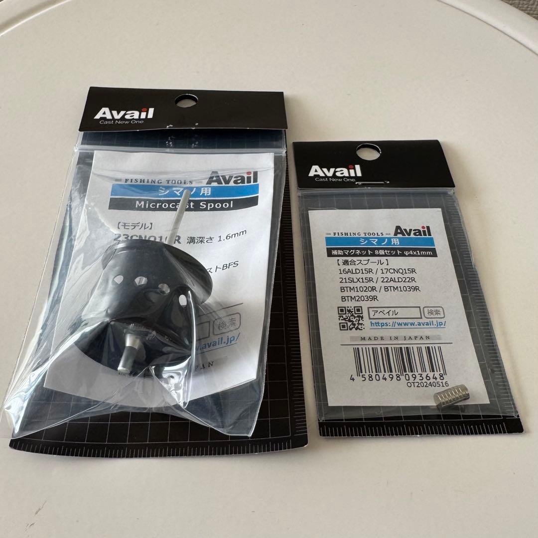 【美品】アベイル マイクロキャストスプール 23CNQ16R