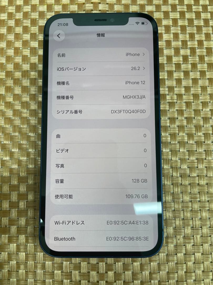 iPhone 12 128 GB ブルーSIMフリー【4873】