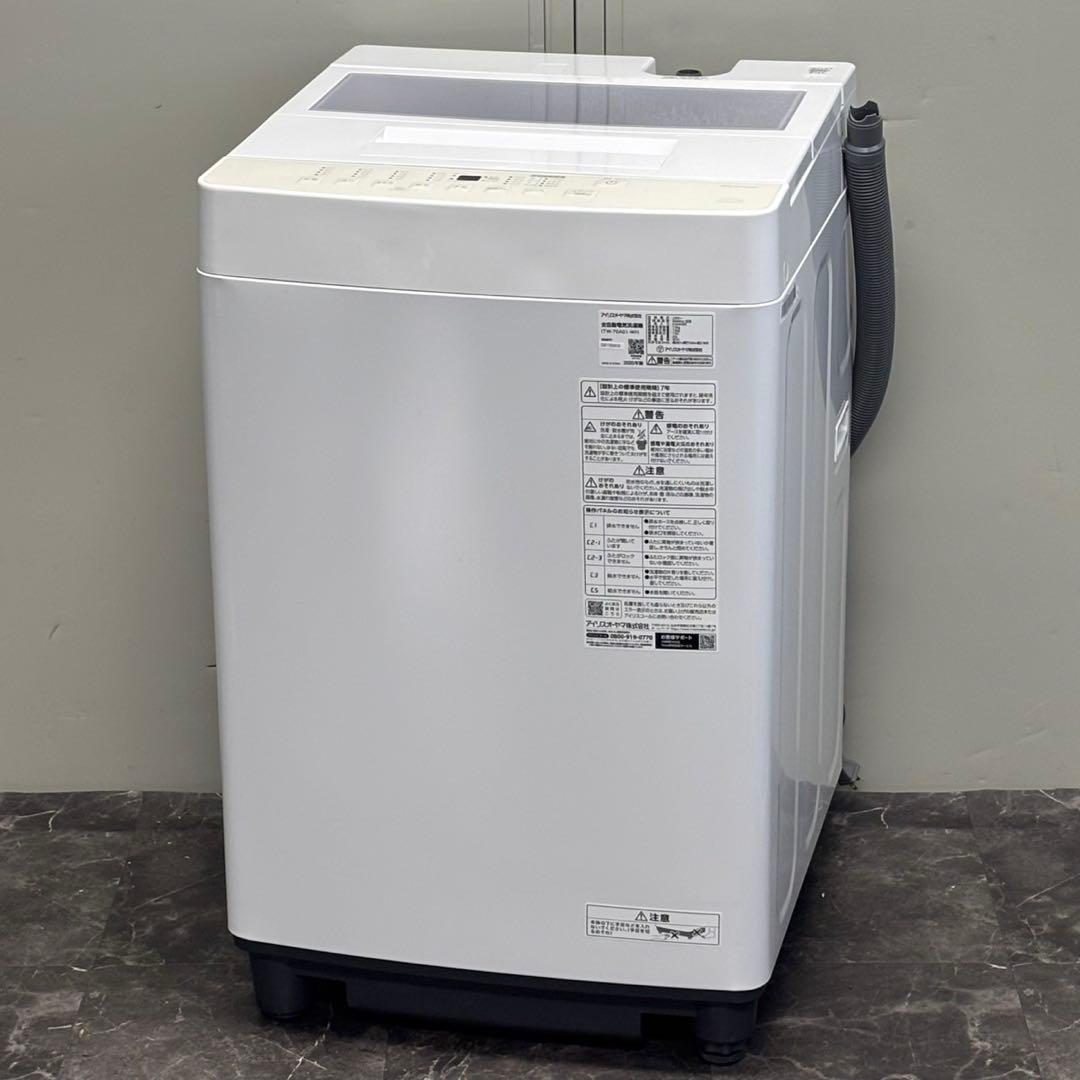 ∞送料込！設置対応◎2025 アイリス 7kg 洗濯機 ITW-70A01-WH