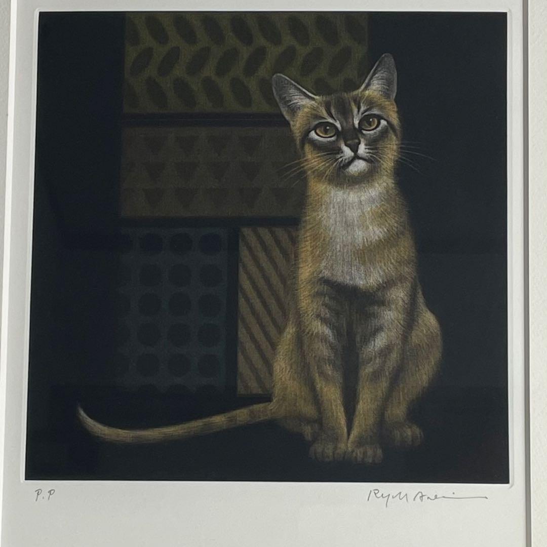 新井亮 銅版画 版画 絵画 猫