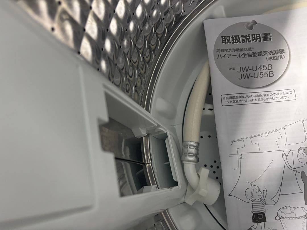 ★2025年製★未使用に近い★ハイアール　洗濯機　一人暮らし