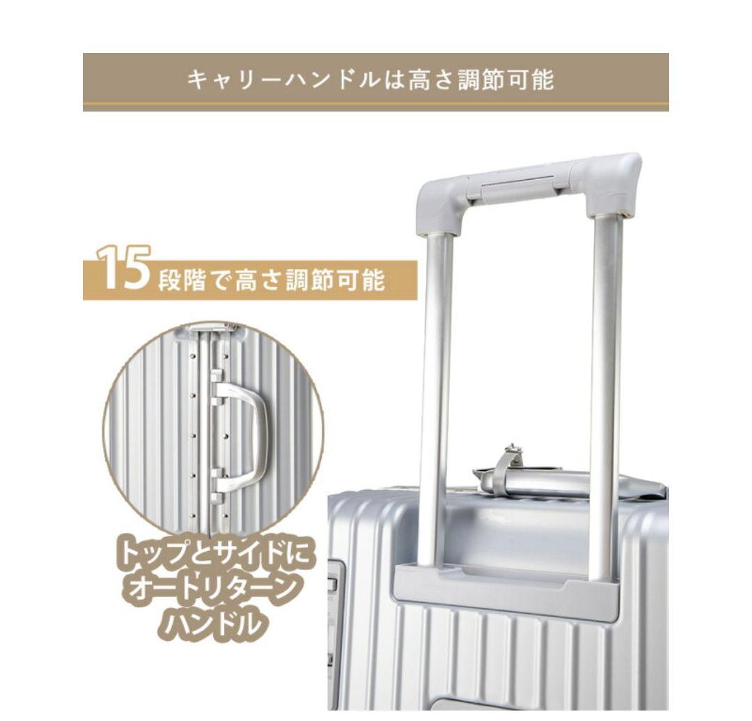 2025新仕様！ Libetee 65L 多機能キャリーケース　TSAロック