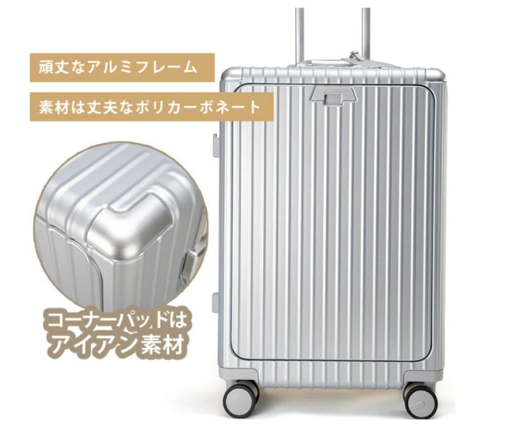 2025新仕様！ Libetee 65L 多機能キャリーケース　TSAロック