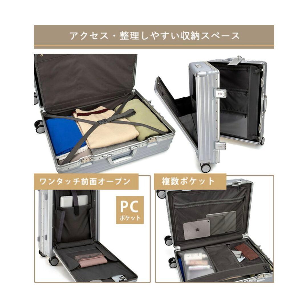 2025新仕様！ Libetee 65L 多機能キャリーケース　TSAロック