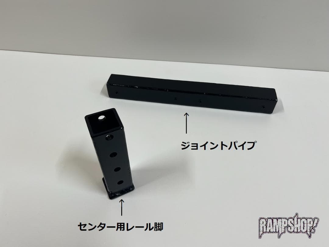 送料込　限定1台　2分割レール　4段調節　スケートボード　セクション　スケボー