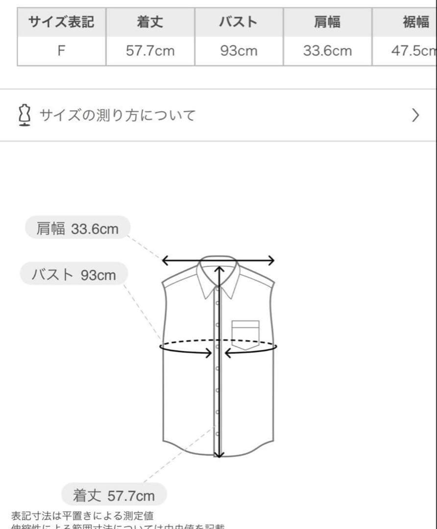 anuans アニュアンス　フォルムショルダーブラウス ホワイト