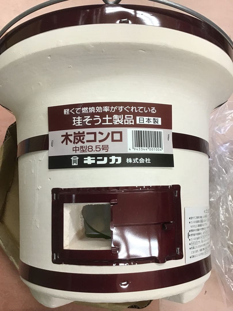 七輪　日本製　プラス　上置き鉄鋳物のセット　880