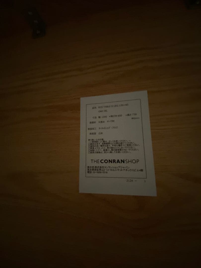 BYO TABLE D LEG 120×60 OAK