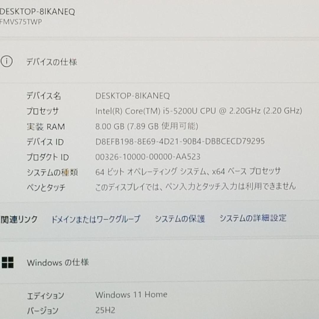 新品SSD Win11 i5搭載 DVD再生可 ノートPC 富士通 (E2946