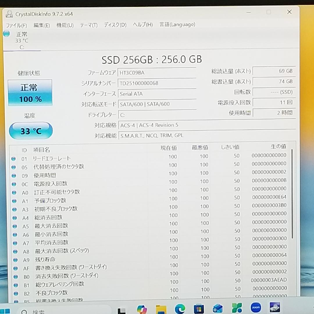 新品SSD Win11 i5搭載 DVD再生可 ノートPC 富士通 (E2946
