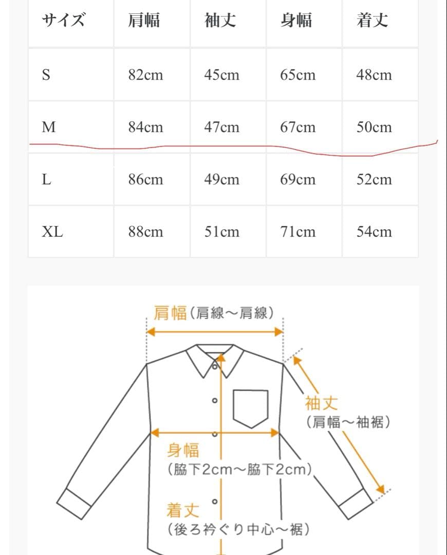 トップス shinyakozuka cropped giant shirt