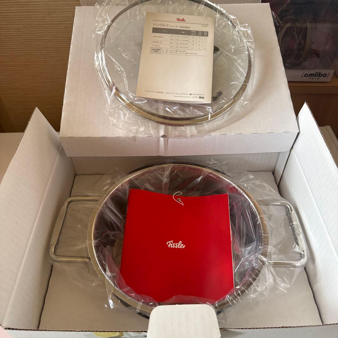 フィスラー (Fissler) 両手鍋 20cm シルバー