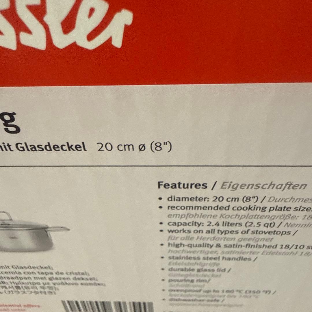 フィスラー (Fissler) 両手鍋 20cm シルバー