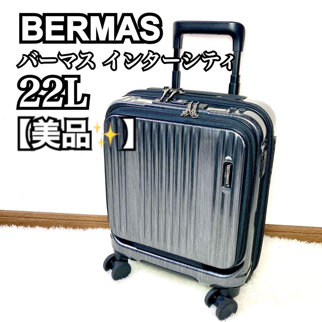 【美品✨】バーマス インターシティ 22L スーツ キャリーケース