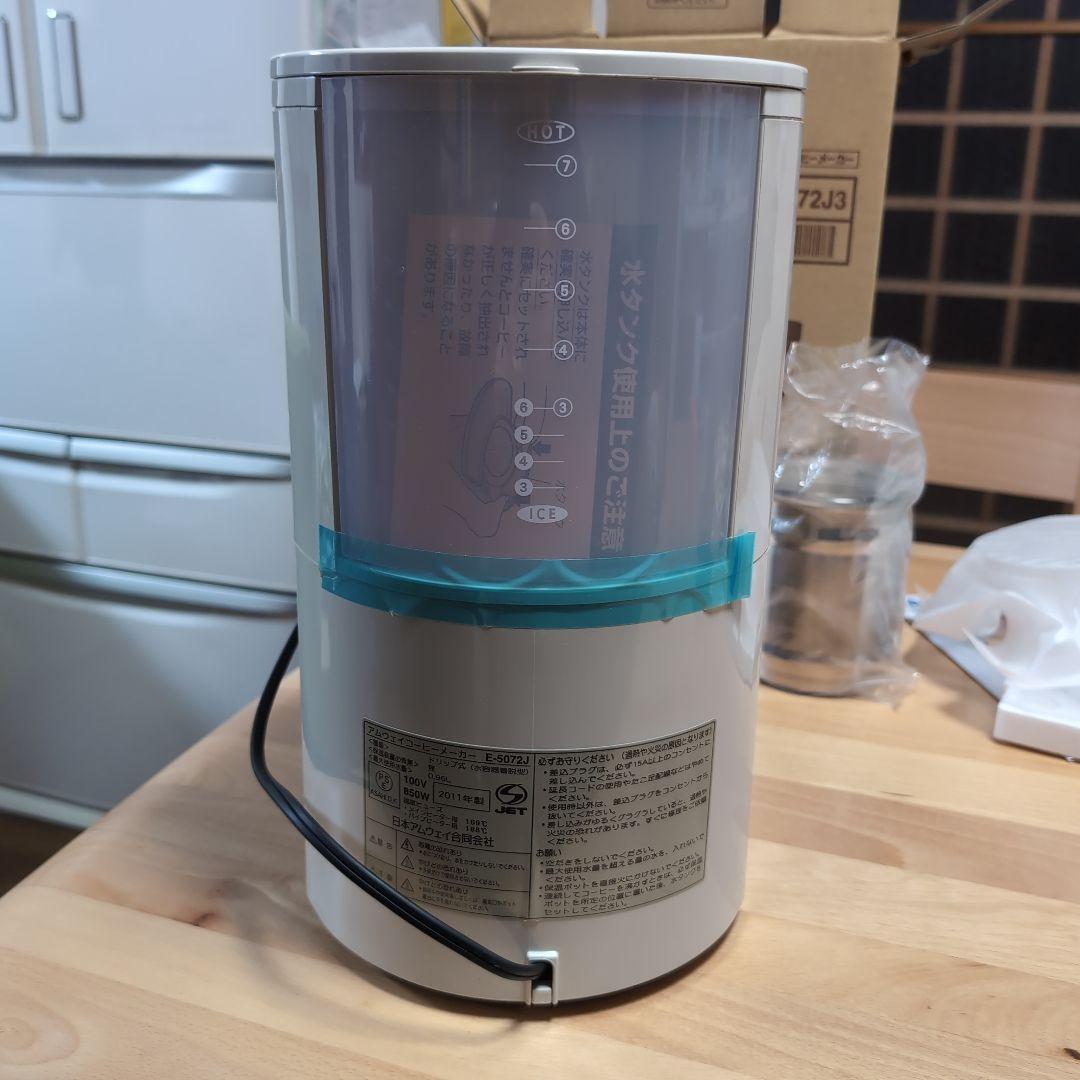 Amway コーヒーメーカー E-5072J3