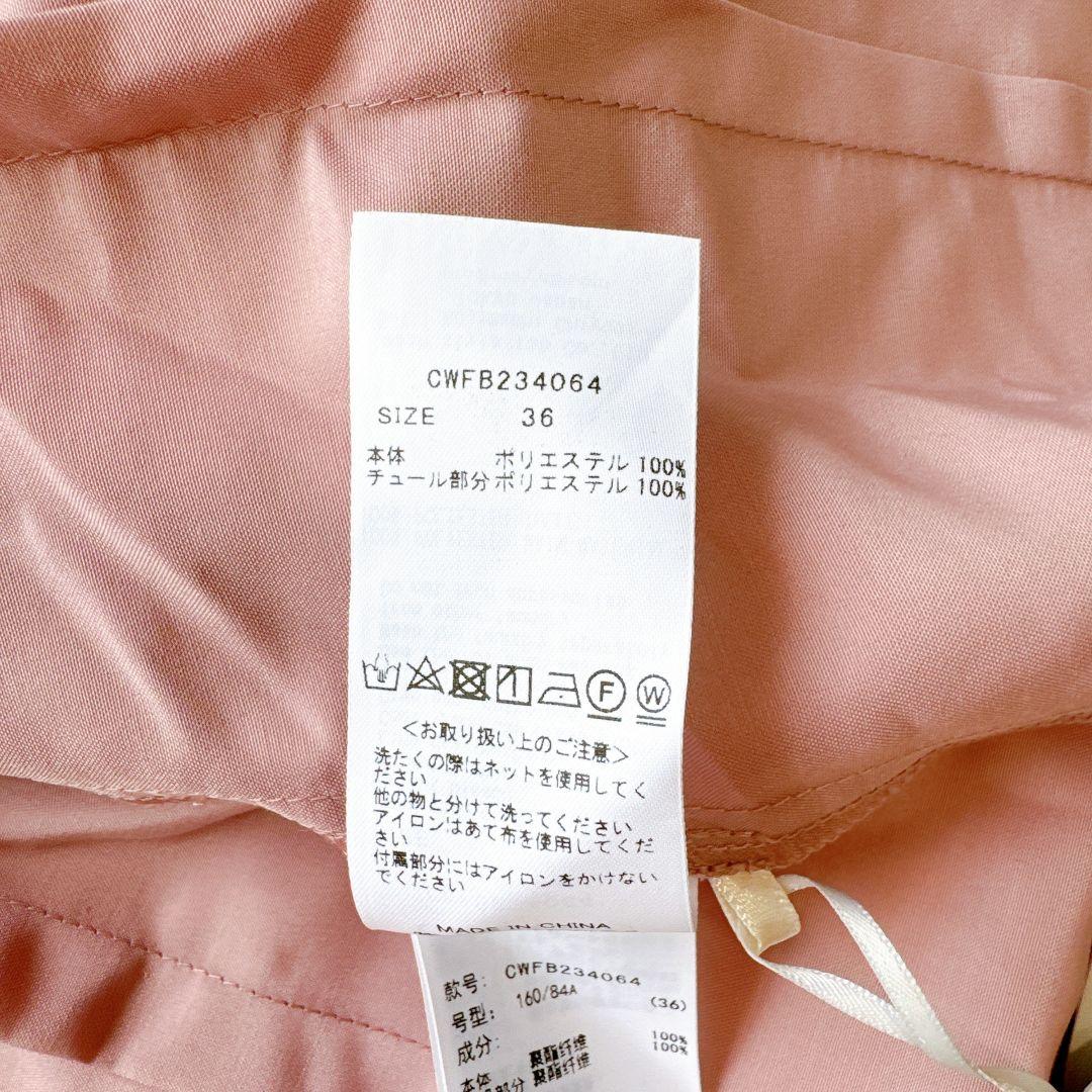 新品タグ付き♡CELFORD 衿ビジューブラウス バルーンスリーブ バンドカラー