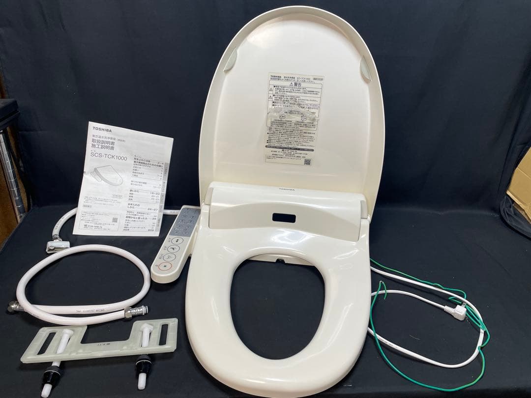 東芝　温水洗浄便座　CLEAN WASH　　2022年製　1258