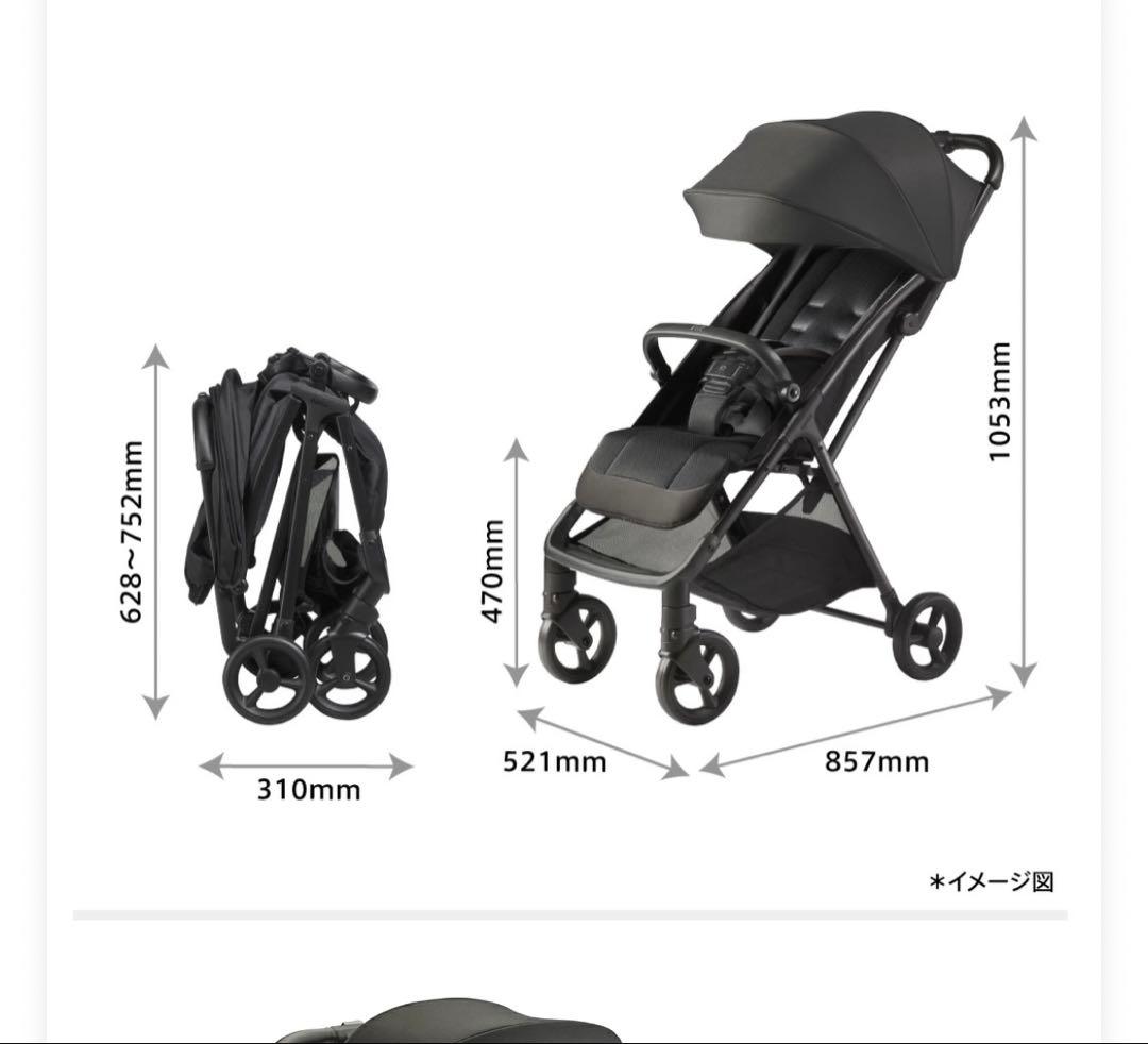 アップリカ　ヴィットViit 3年保証+レインカバー付