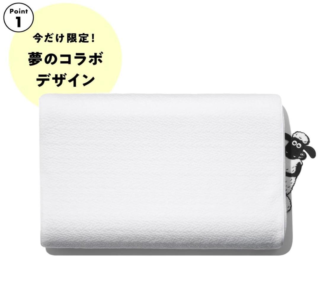 【新品未使用 未開封】 ショーンのいらない枕 ヒツジのいらない枕 コラボ