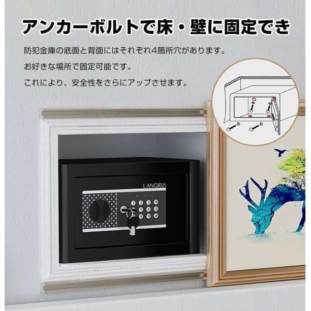 金庫 9.9L 家庭用 テンキー セキュリティボックス おしゃれ