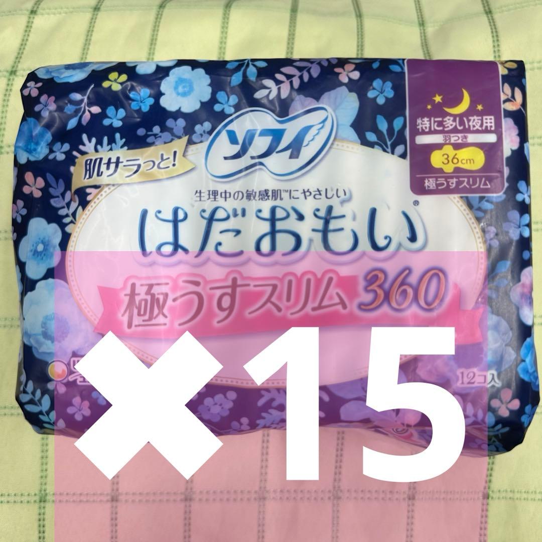 生理用ナプキン　はだおもい　極うすスリム　特に多い夜用　360 (36cm)