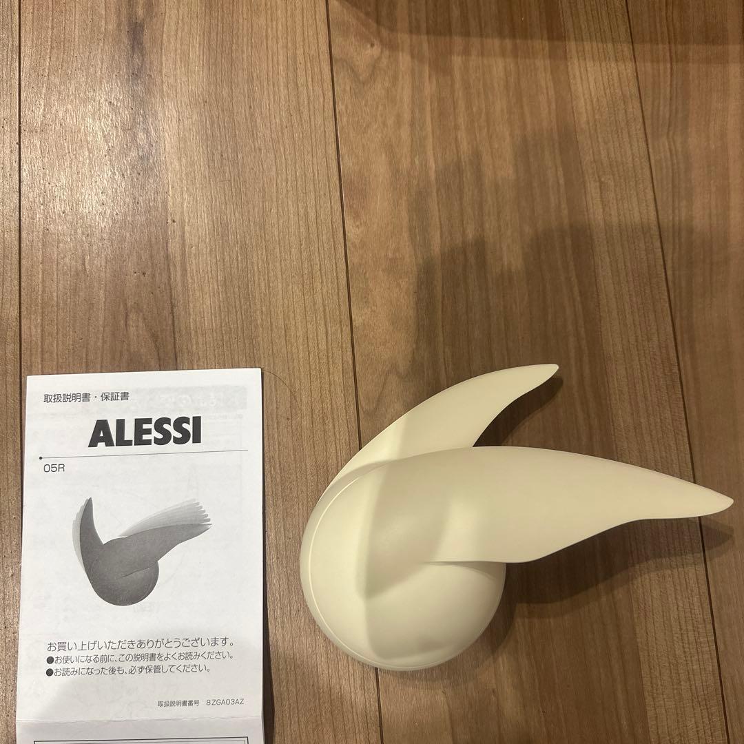 ALESSI アレッシィ　ウォルターウェイル 2 時計　フィリップ・スタルク