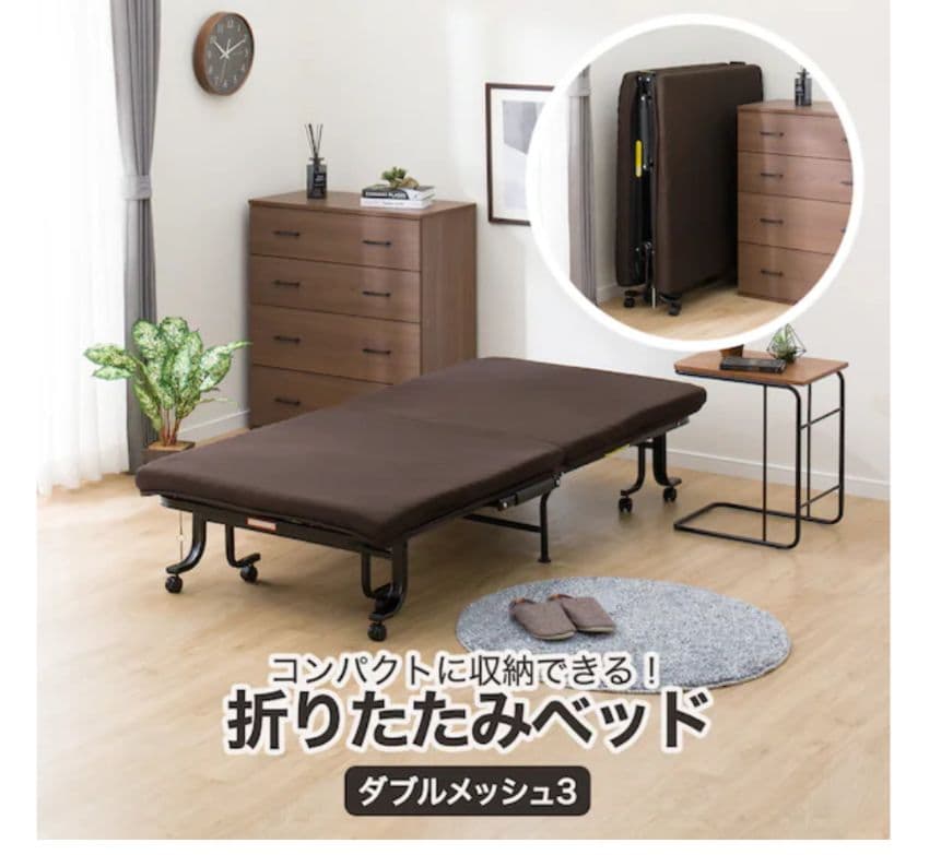 ニトリ　オリタタミベッド　ダブルメッシュ3